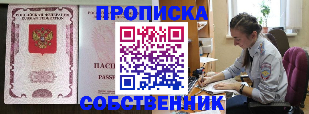временная регистрация госуслуги в Новоалександровске