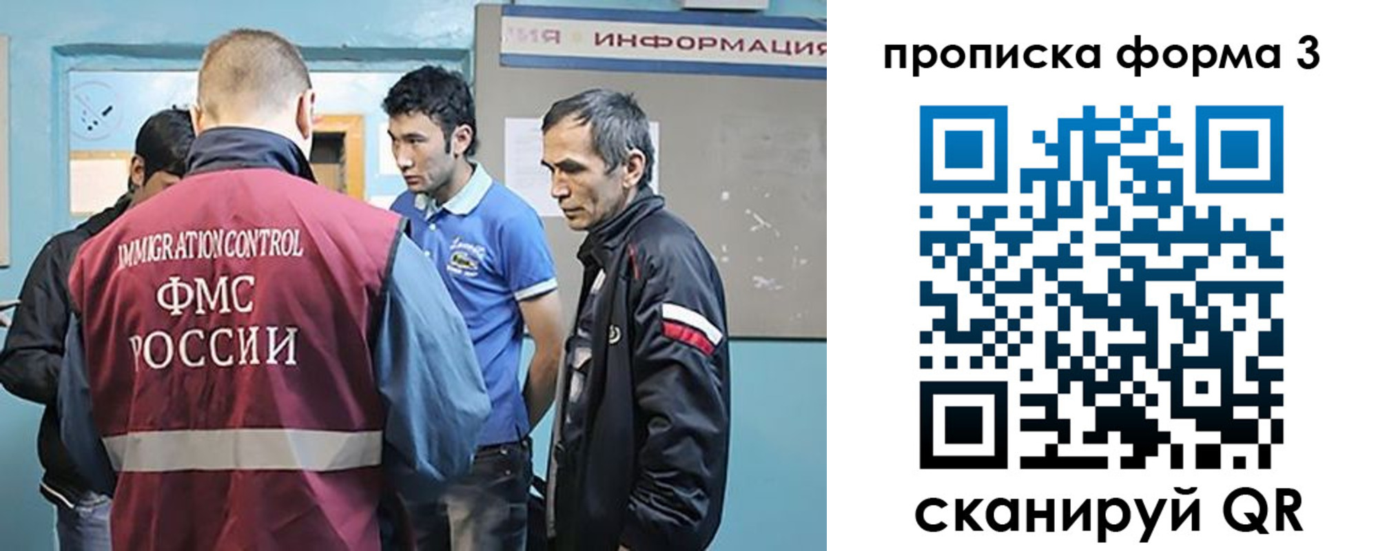 временная регистрация в квартире в Новоалександровске