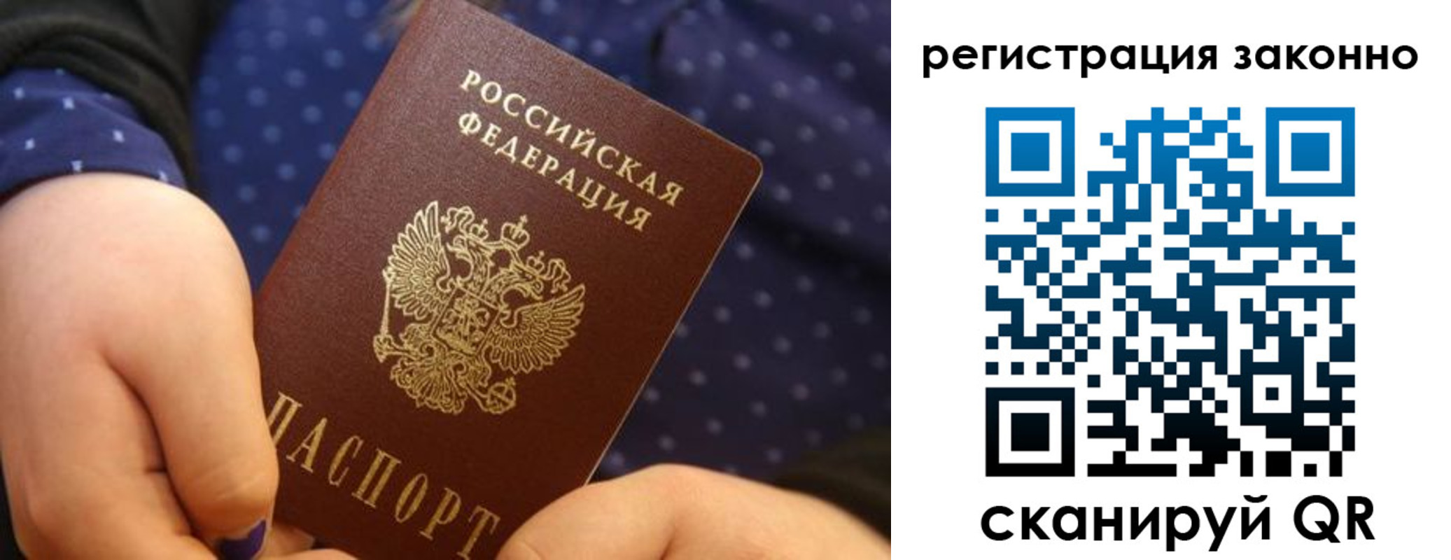 пропишу в квартире в Новоалександровске