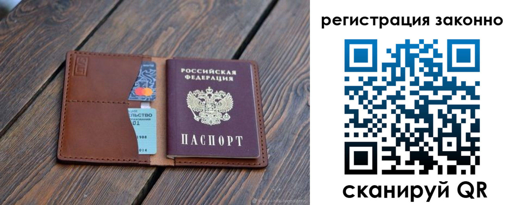 найти адрес прописки в Новоалександровске