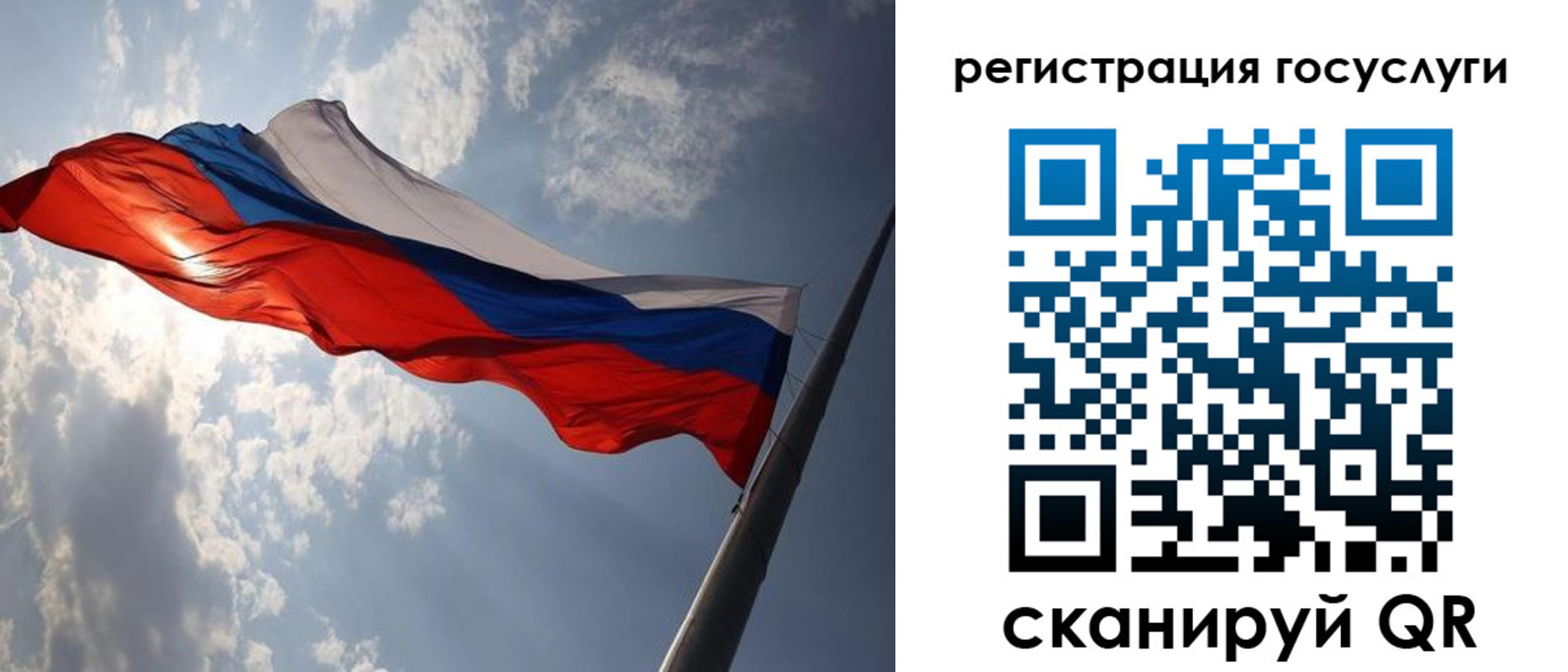 регистрация для школы в Новоалександровске