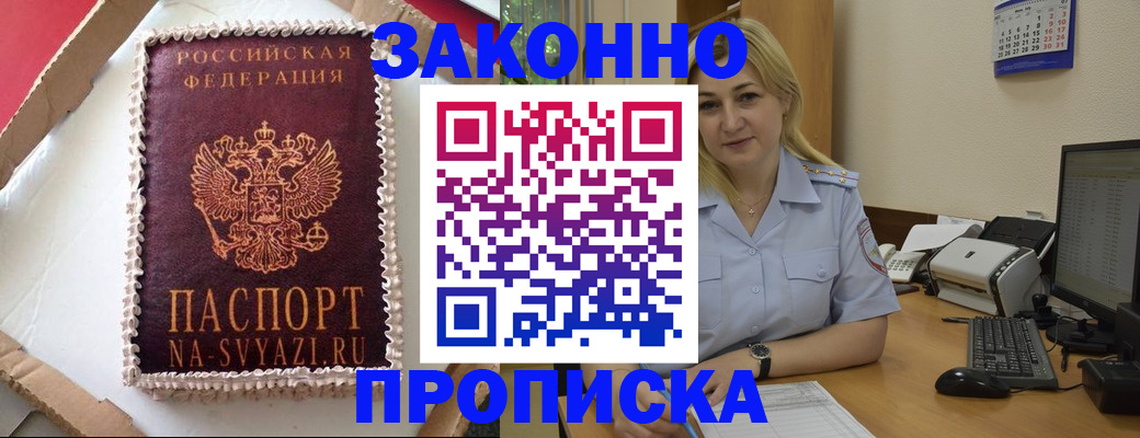 форма 3 в Новоалександровске